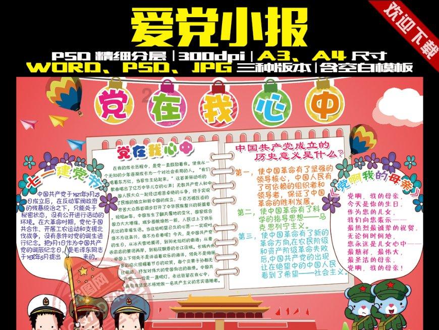 网络游戏赌博罪司法解释？